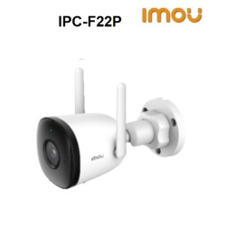Camera Imou IPC-F22P IP wifi thân cố định ngoài trời 2.0MP